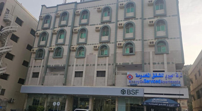 Aleiayri Lilwahadat Almafrushat Albahati3