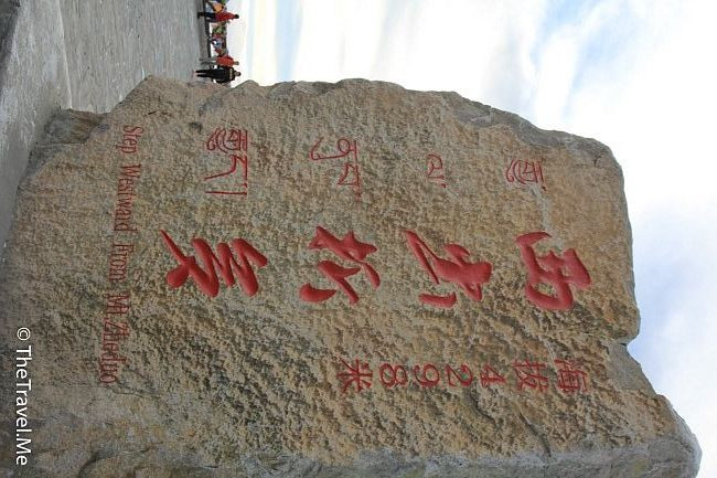 折多山景点图片