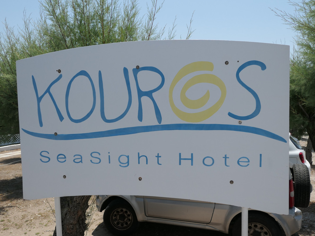 Kouros Seasight主图