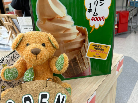 Michi-no-Eki Yubari Merode-夕张市必去景点