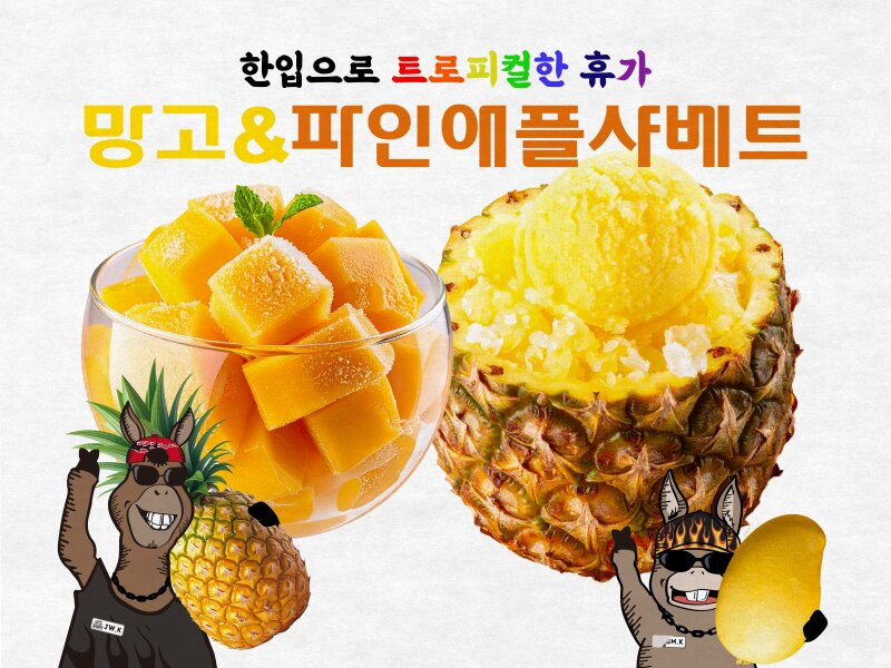 Dangnabalpocha Suwan District Branch