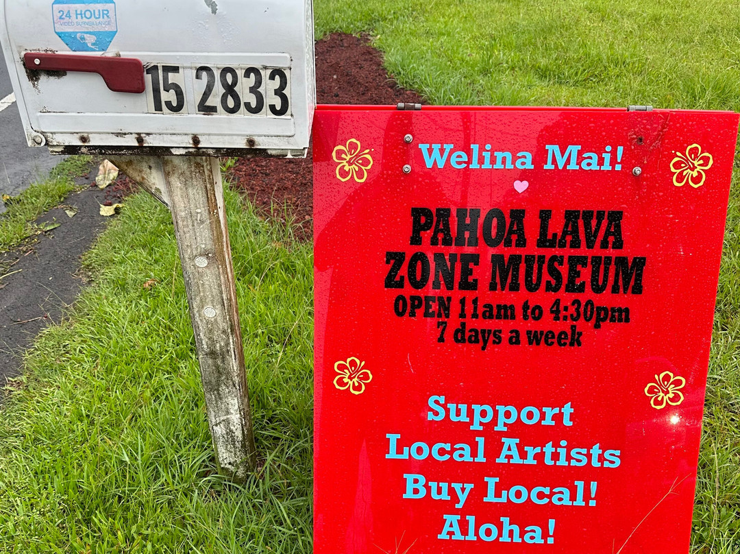 Pahoa Lava Zone Museum-帕霍亚必去景点
