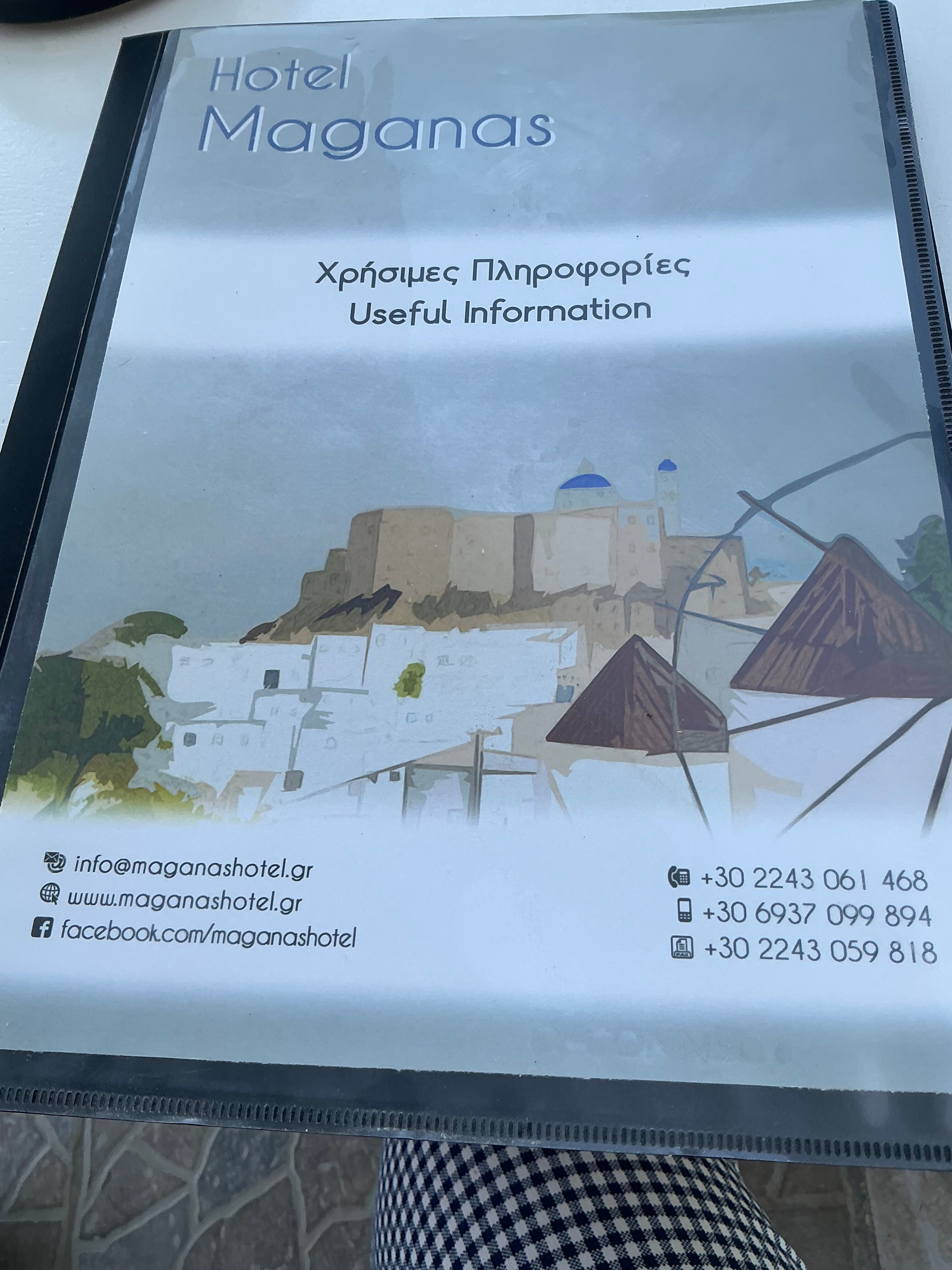 Maganas Hotel-官方