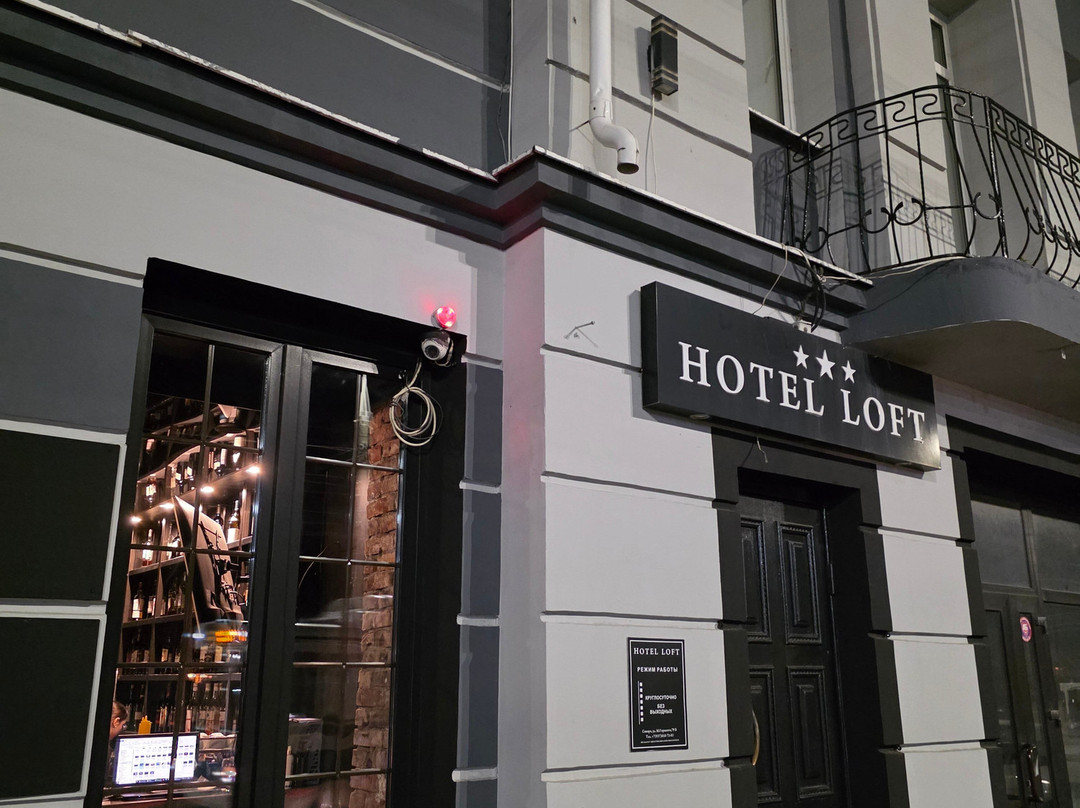 Boutique Hotel Loft主图