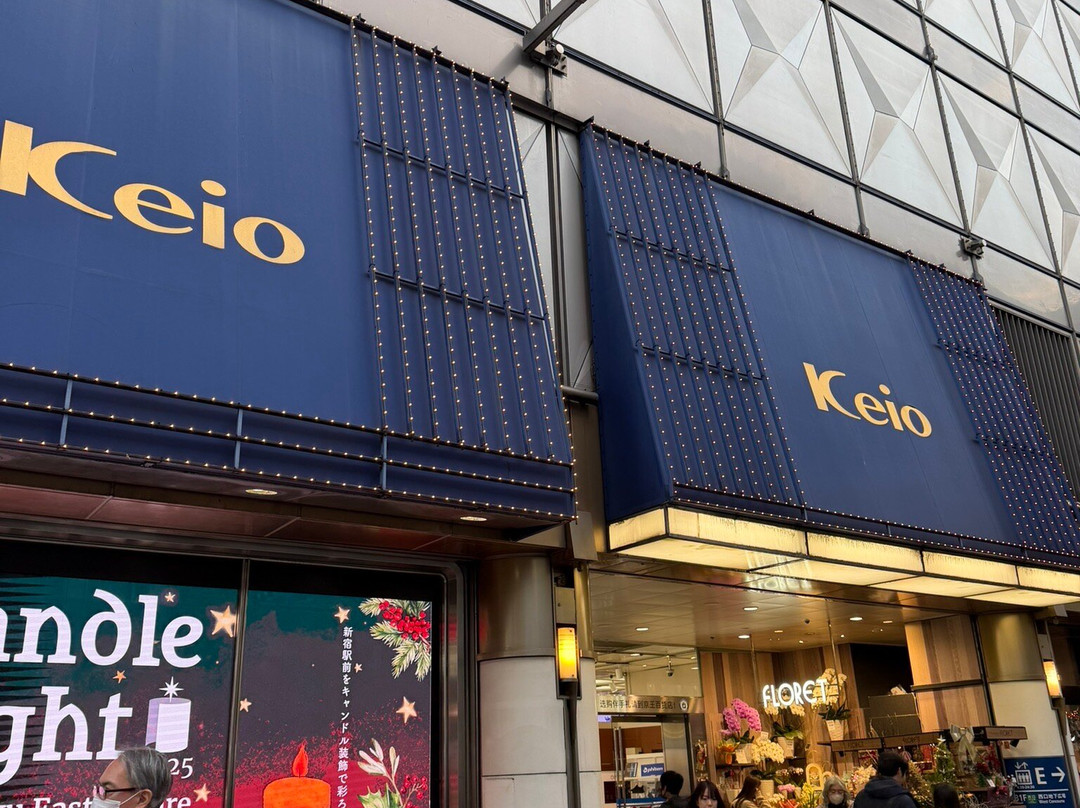 京王百货新宿店-Nishishinjuku必去景点