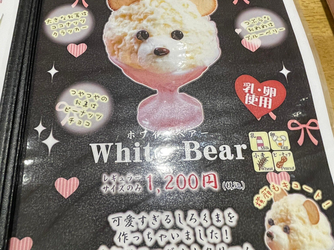 Temmonkan Mujyaki-鹿儿岛市必去景点