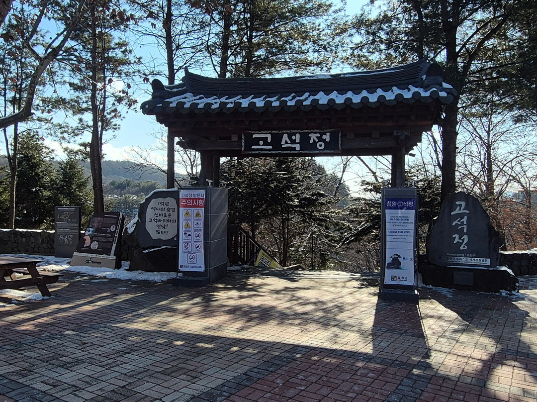 Goseokjeong Pavilion-铁原郡必去景点