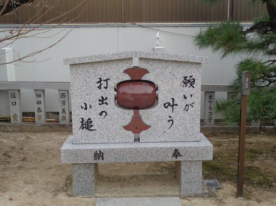 Uchideten Shrine-芦屋市必去景点