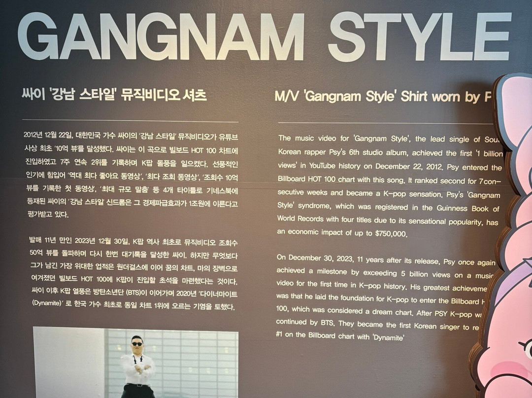 83 Tower-大邱必去景点