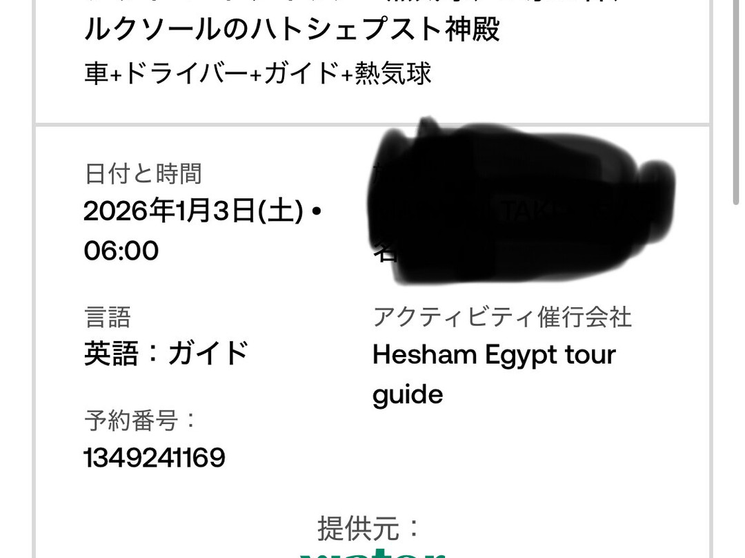 Hesham Egypt Tour Guide-开罗必去景点