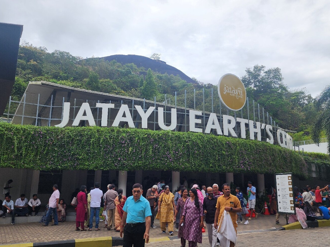 Jatayu Earth's Center-科兰必去景点