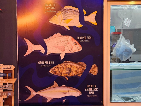 Fish and Shells Restaurant