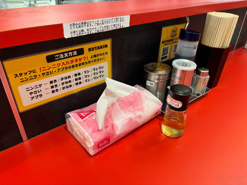 BUTAKIN 上本町店