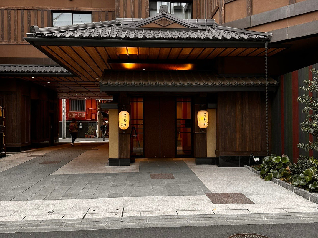 浅草别邸御宿野乃天然温泉酒店(多美迎・御宿野乃 酒店集团)