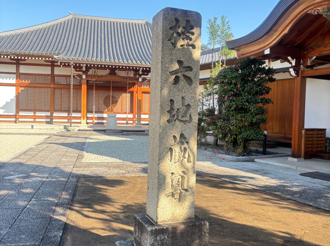 Katsura Jizo-京都市必去景点
