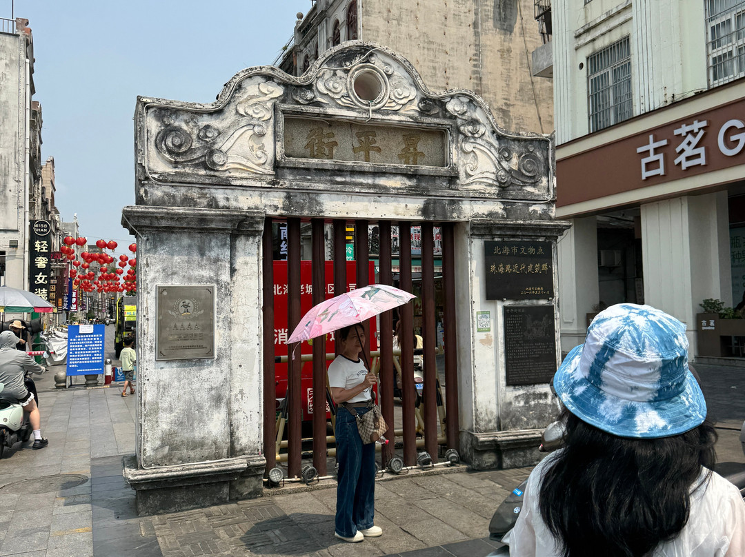 珠海路步行街-北海市必去景点