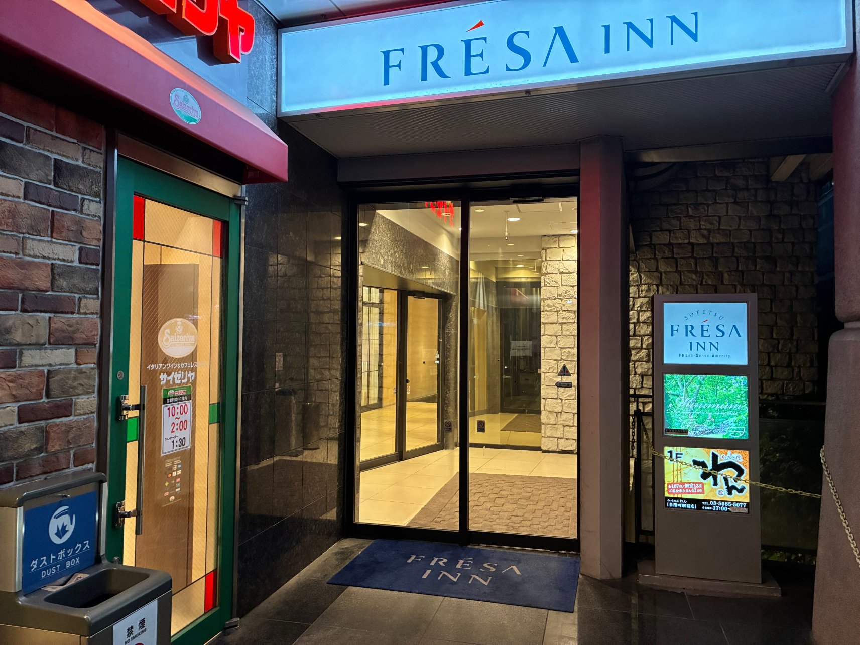 相铁FRESA INN 东京东阳町站前酒店-度假村/酒店