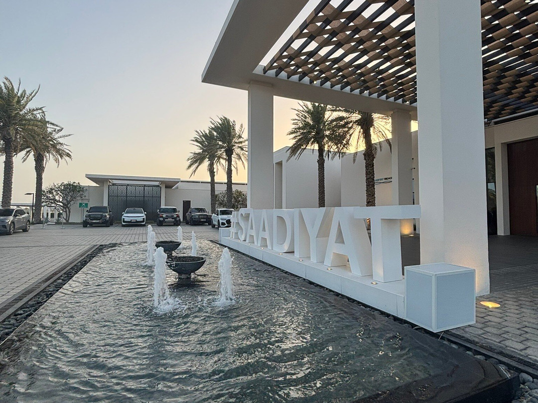 Saadiyat Beach Club-阿布扎比必去景点