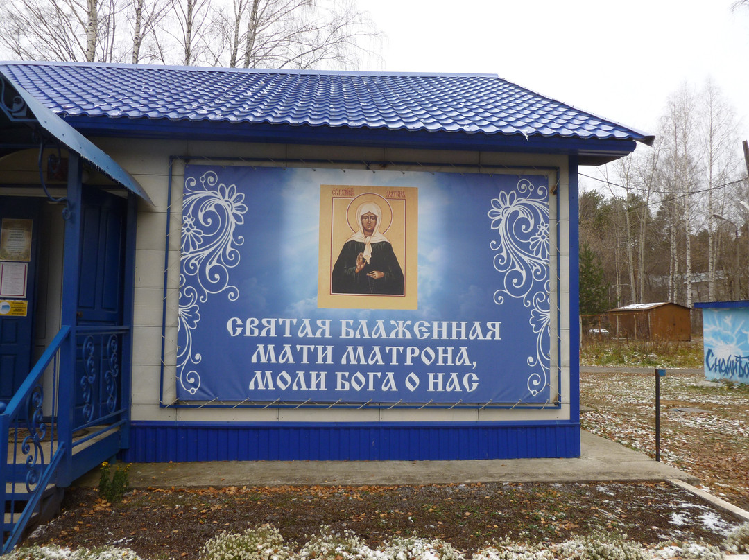 Temple in the Name of Blessed Matrona of Moscow-Krasnokamsk必去景点