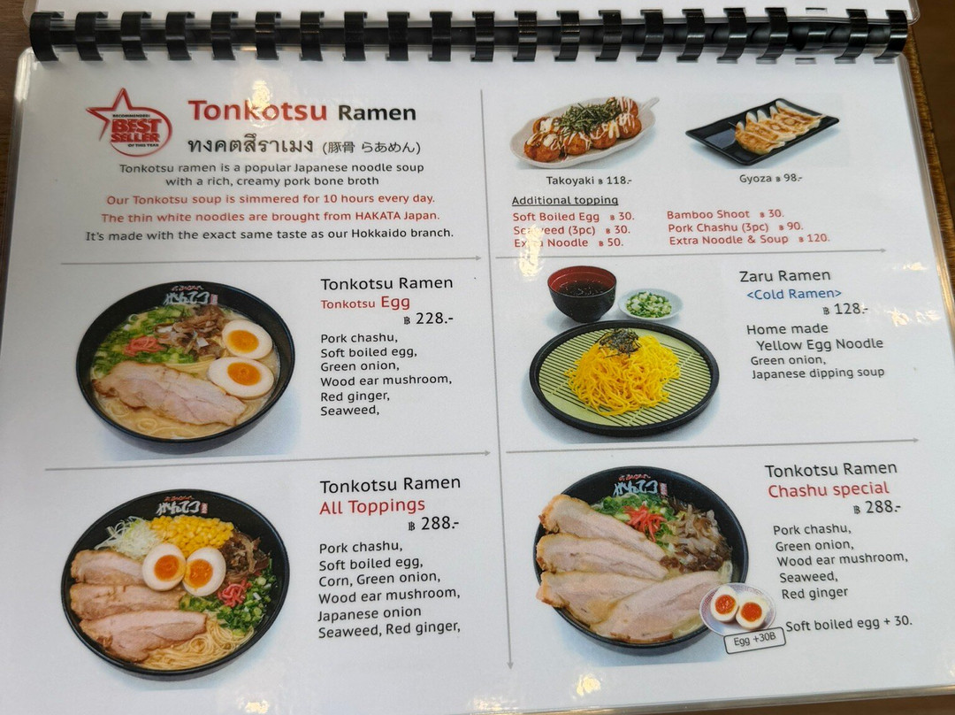 Hokkaido Ramen Phuket
