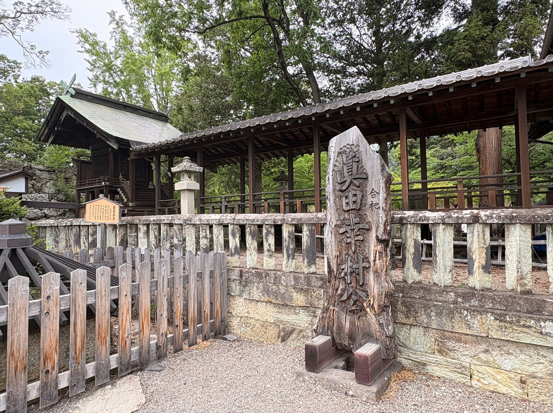 Sanada Shrine-上田市必去景点