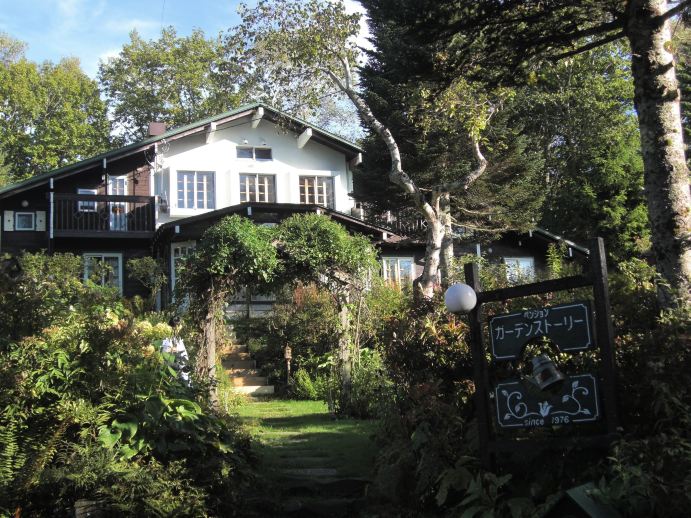 Pension Garden Story-度假村/酒店
