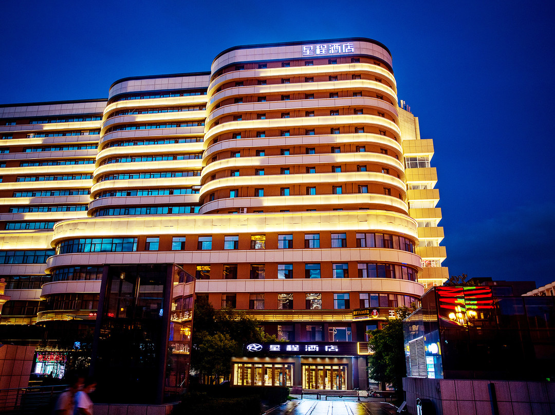 星程酒店(长春火车站店)主图