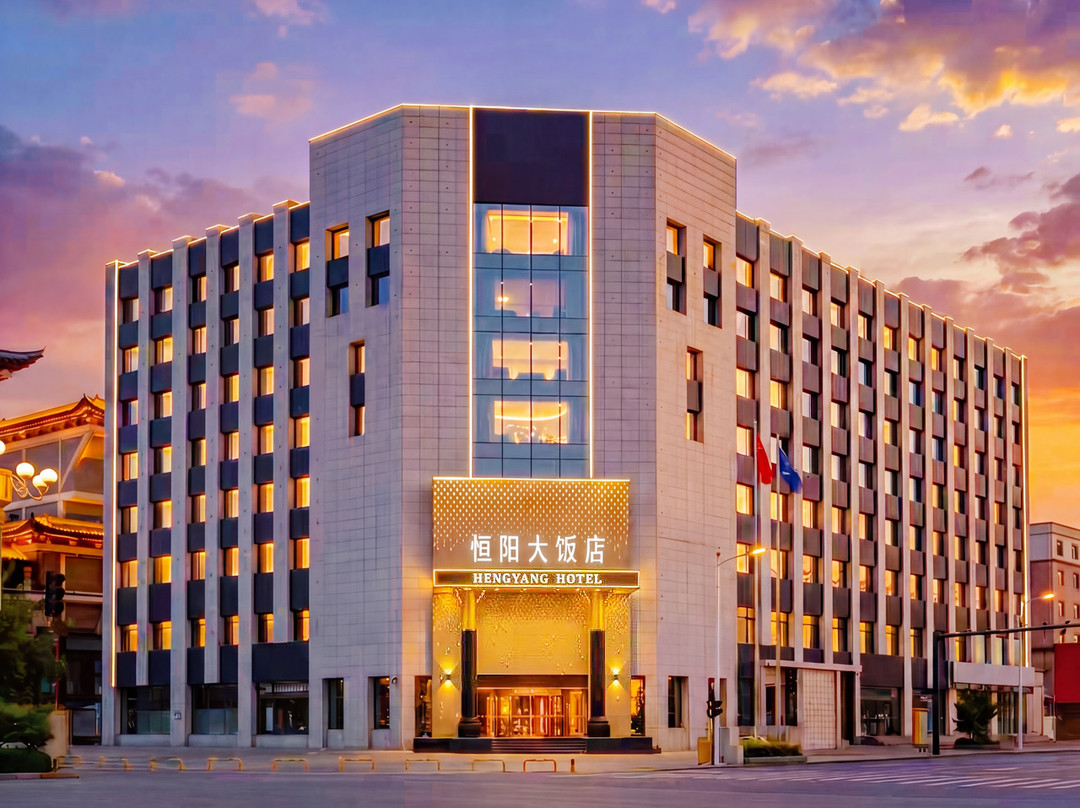 吉林恒阳大饭店(北华大学南校区厦门街店)