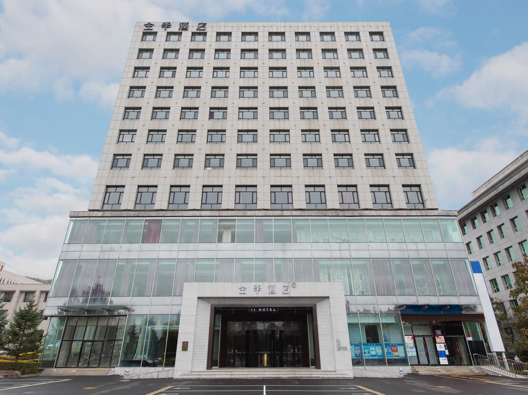 全季酒店(白山市政府店)