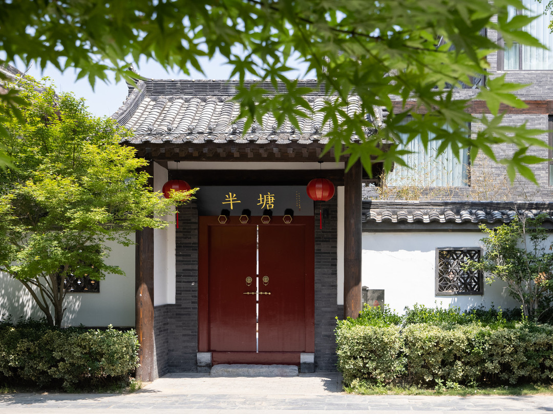 半塘民宿(开封清明上河园万岁山武侠城店)