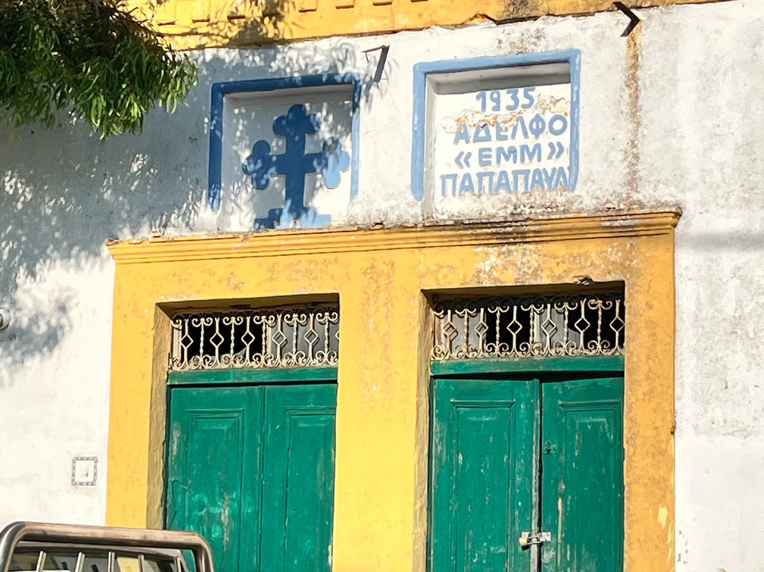 Taverna Eirini