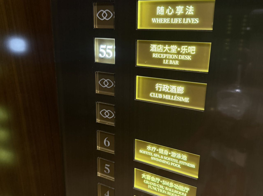 贵阳亨特索菲特酒店(甲秀楼民生路店)主图