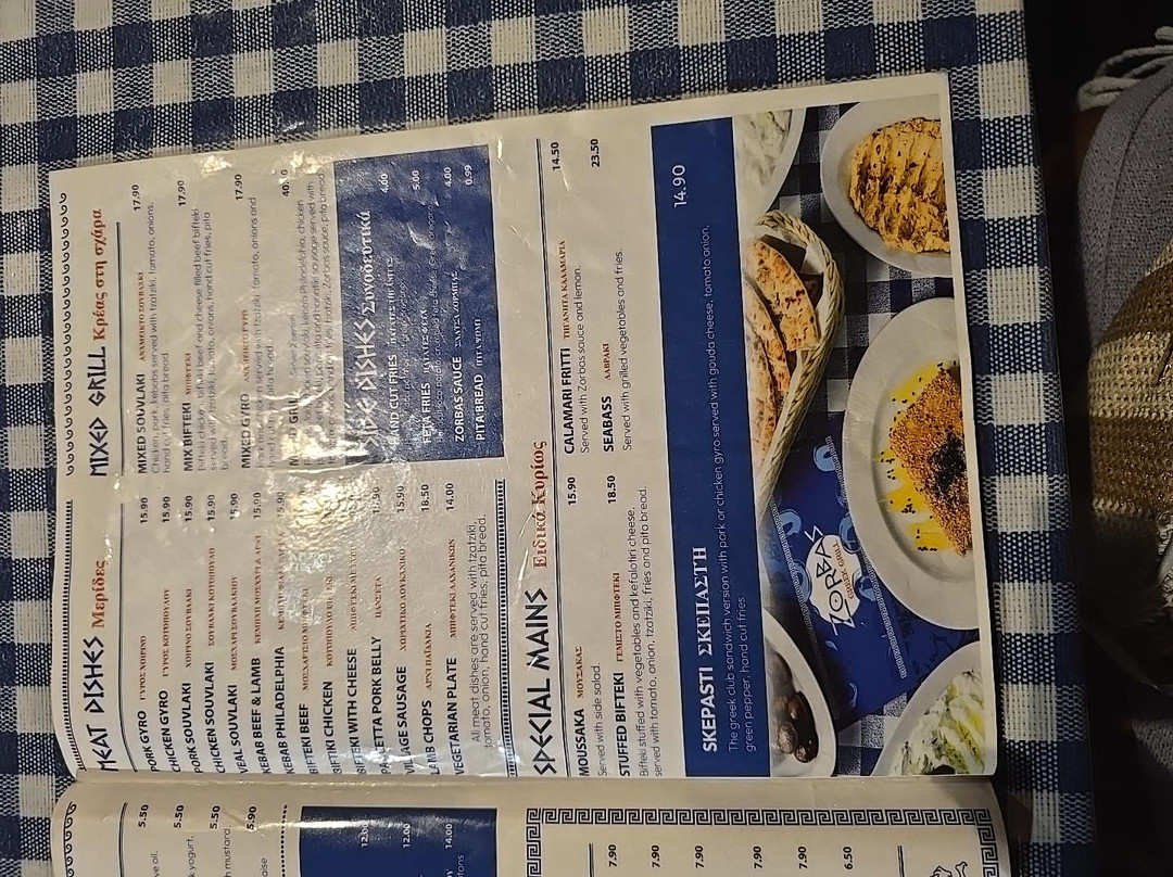 Zorbas