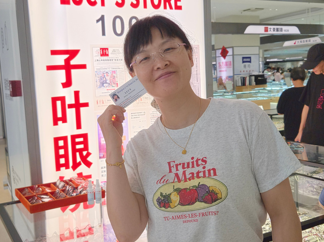 国际眼镜城-上海市必去景点