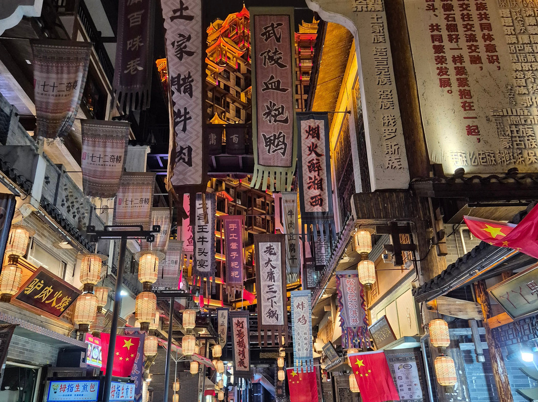 72 Tujia Stilted Buildings Scenic Area