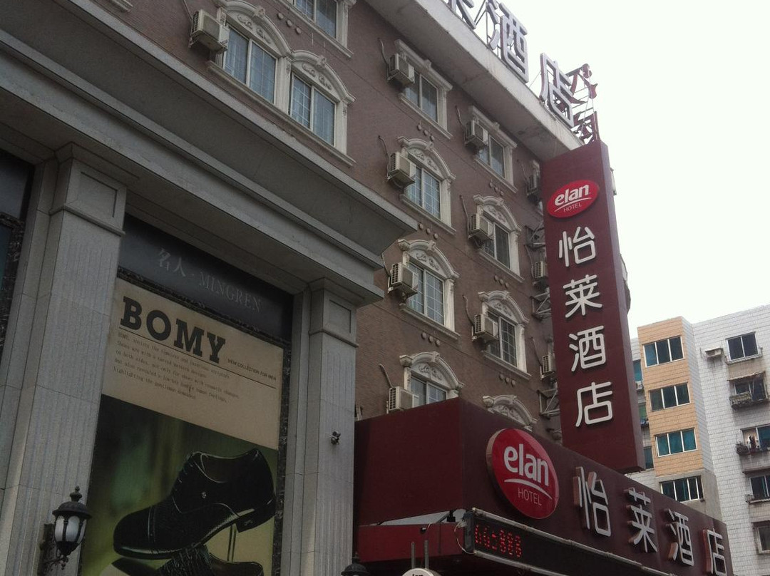 抚顺怡莱万达广场东门店