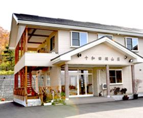 Towadako Sanso-官方