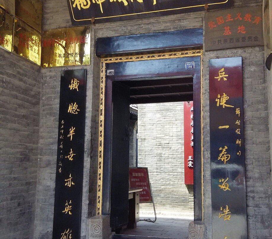 杨虎城将军纪念馆景点图片
