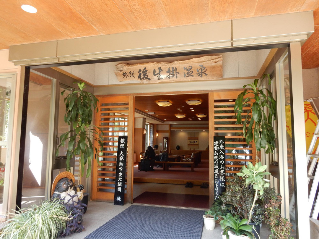 秋田县酒店住宿-Goshogake Onsen Ryokan