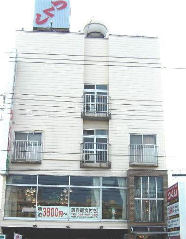 Business Hotel Tsukushi