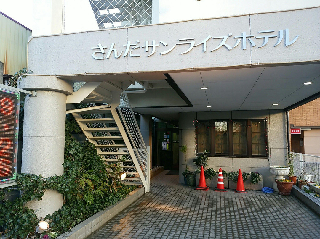三田市酒店住宿-Sanda Sunrise Hotel Hommachi