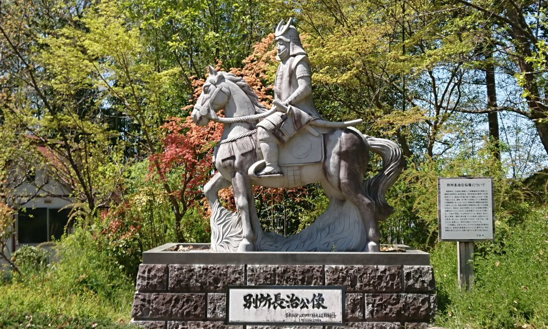 Bessho Nagaharu Kozo