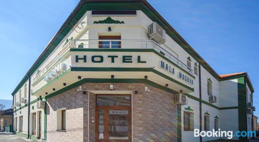 Garni Hotel Mala Moskva主图