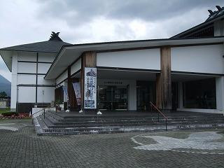 Museum of Water and History