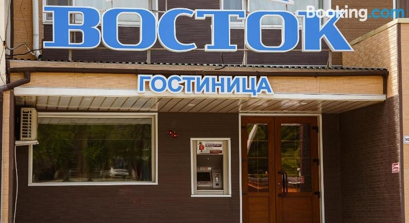 Vostok Hotel