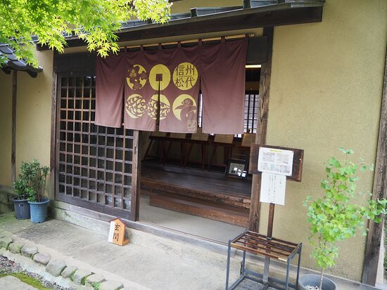 Jozan Yamadera Historic Residence-长野县必去景点
