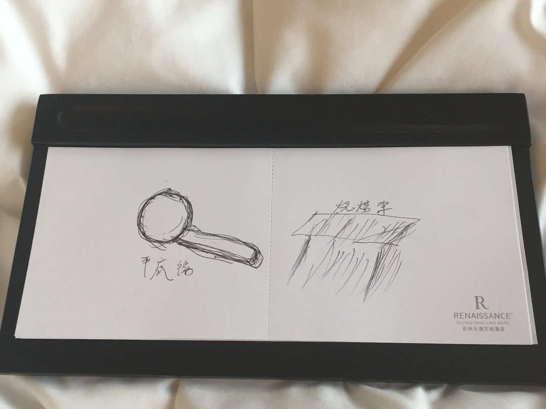 苏州太湖万丽酒店主图