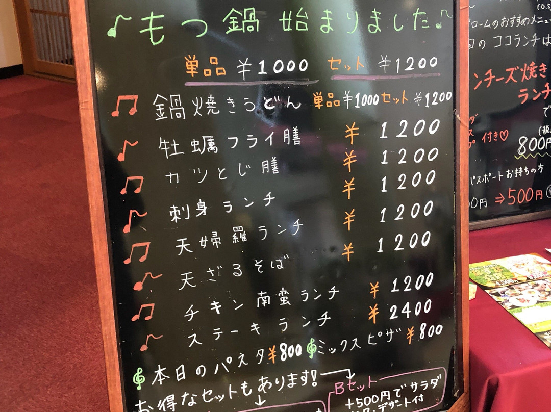 Cocoland Yamaguchi Ube主图