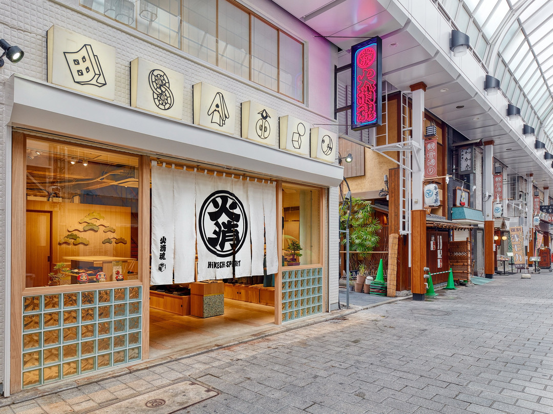 Hikeshi Spirit Asakusa