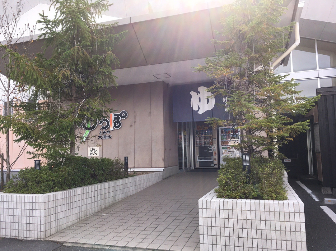 Yuppo Tomiya Oshimizu